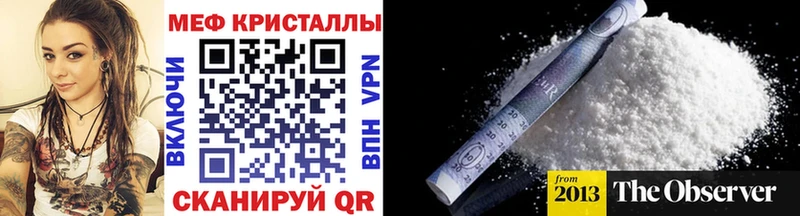 Где купить Сусуман Кодеин COCAIN Alpha PVP Конопля МЕФ Гашиш