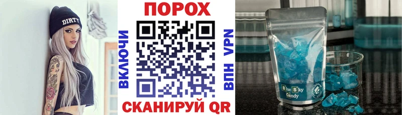 АМФ VHQ  Сусуман 