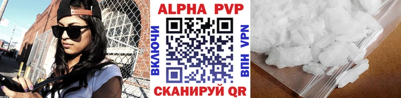 hydra ССЫЛКА  Сусуман  Alfa_PVP кристаллы 
