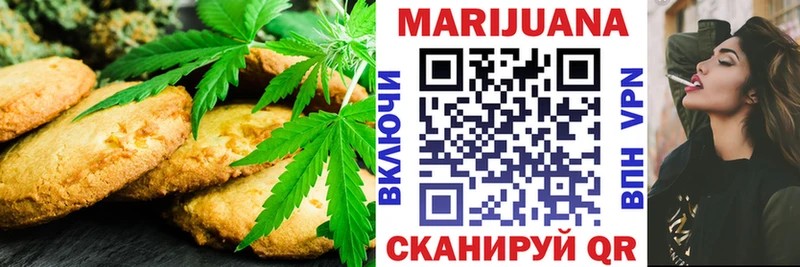 Canna-Cookies марихуана купить наркотики цена Сусуман