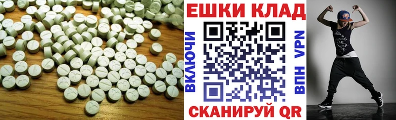 ЭКСТАЗИ ешки  дарнет шоп  Сусуман 
