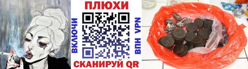 ГАШИШ Premium  Сусуман 