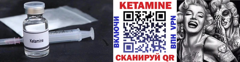 даркнет сайт  Сусуман  Кетамин ketamine 
