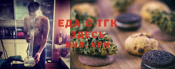 мефедрон мука Абдулино