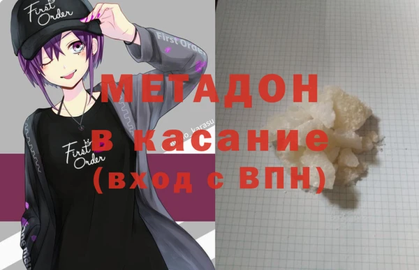 круглые Абинск