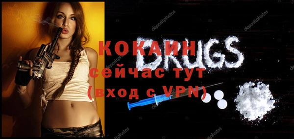 мефедрон мука Абдулино