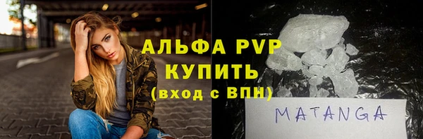 мефедрон мука Абдулино