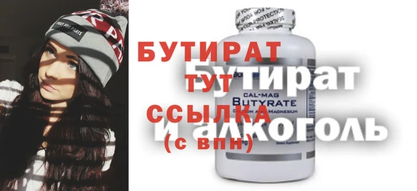 дмт Алексин