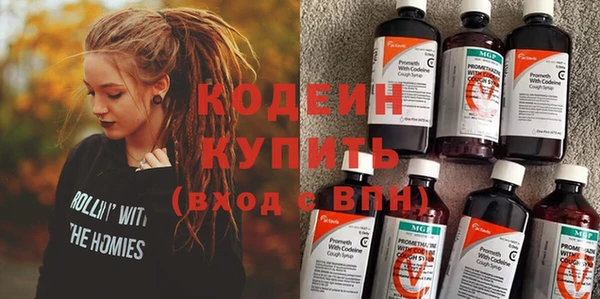 ECSTASY Абаза