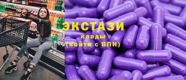 круглые Абинск