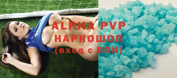 ECSTASY Абаза