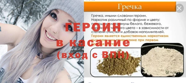 MESCALINE Мегион