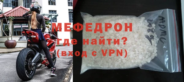 ECSTASY Абаза