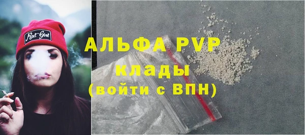 круглые Абинск