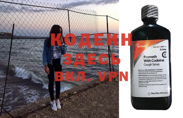 ECSTASY Абаза