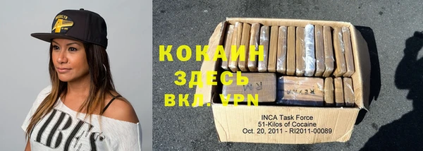 круглые Абинск