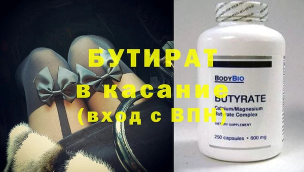 круглые Абинск