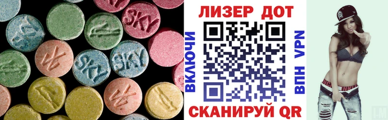 LSD-25 экстази кислота  Сусуман 