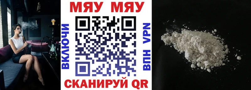 Меф 4 MMC  Сусуман 