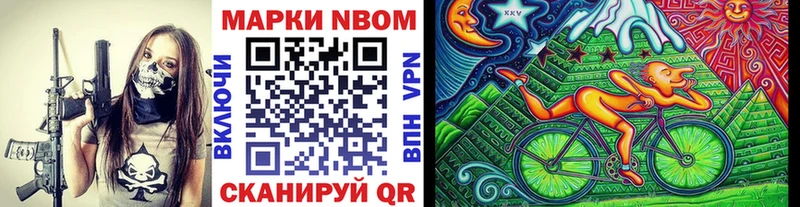 Наркотические марки 1,5мг  купить наркотик  Сусуман 