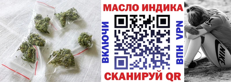 даркнет сайт  Сусуман  Дистиллят ТГК THC oil 